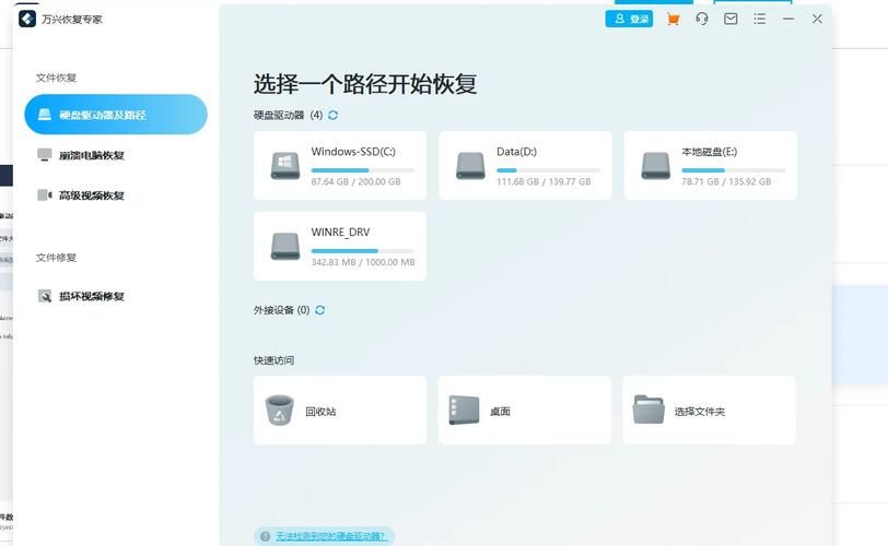 硬盘unformat：格式化后数据恢复，就这么简单