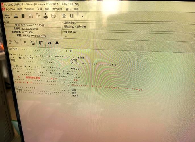 硬盘坏道怎么修复？逻辑坏道和物理坏道的修复方法