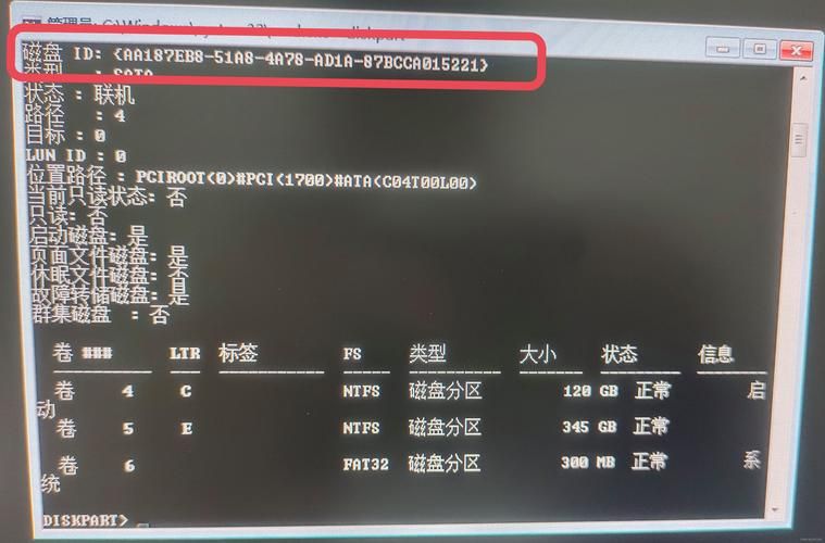 硬盘序列号查询工具大全：Windows和Mac系统通用