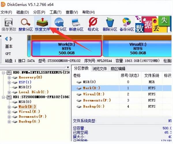 硬盘序列号查询工具大全：Windows和Mac系统通用