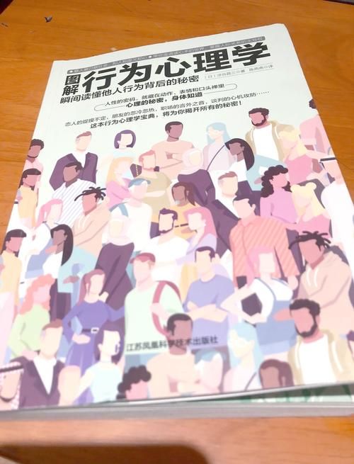 确信犯是什么意思？揭秘确信犯背后的动机和社会现象