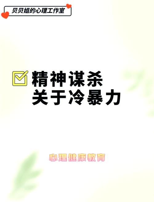 确信犯是什么意思？揭秘确信犯背后的动机和社会现象