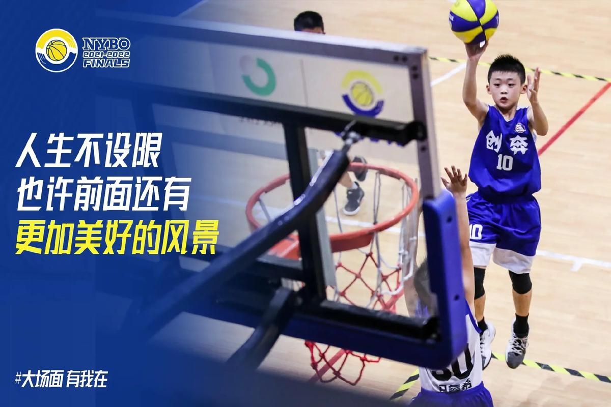 确定啦！总决赛时间安排，不容错过的体育盛事等你来看