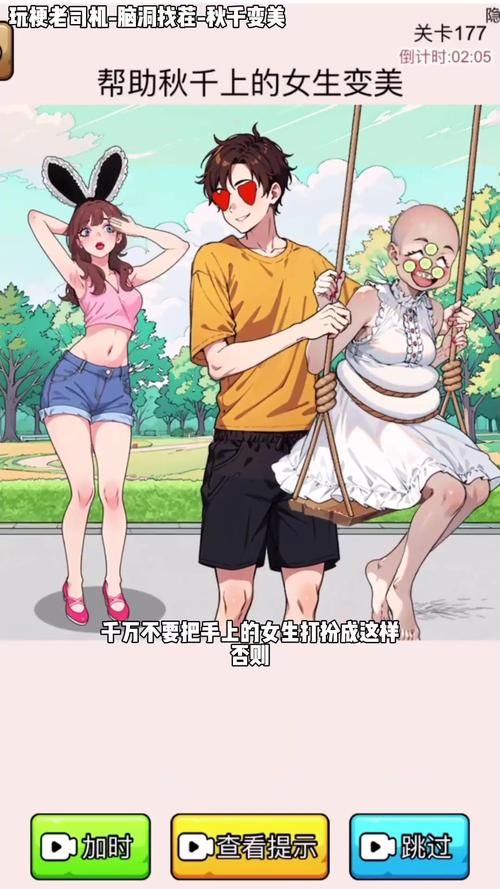 碎片时间也能玩！互动小游戏大全简单又有趣