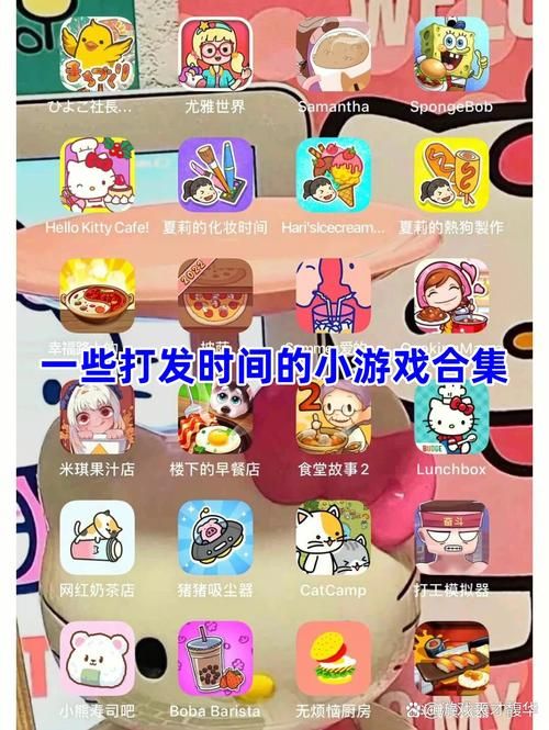 碎片时间也能玩！互动小游戏大全简单又有趣