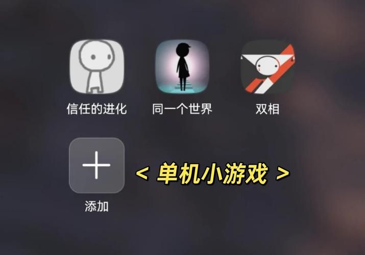 碎片时间也能玩！互动小游戏大全简单又有趣