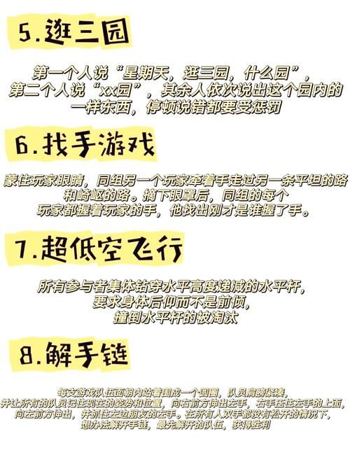 碎片时间也能玩！互动小游戏大全简单又有趣