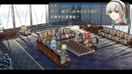 碧之轨迹剧情深度解读：揭秘隐藏在背后的阴谋
