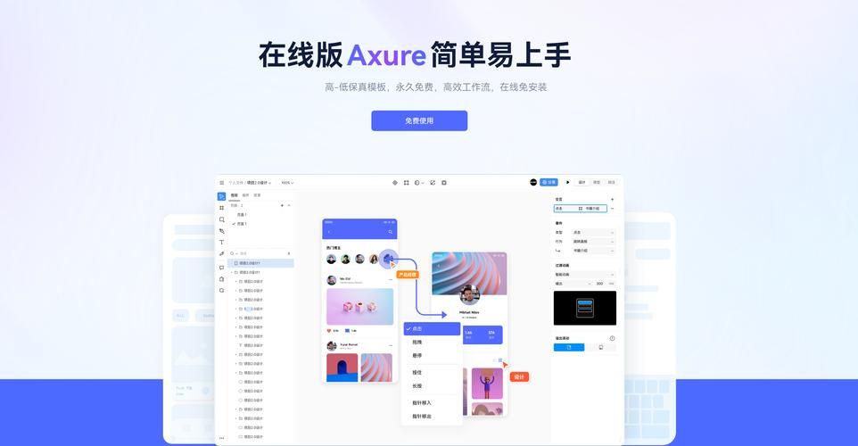 碧桂园BIP统一认证平台使用教程：小白也能轻松学会