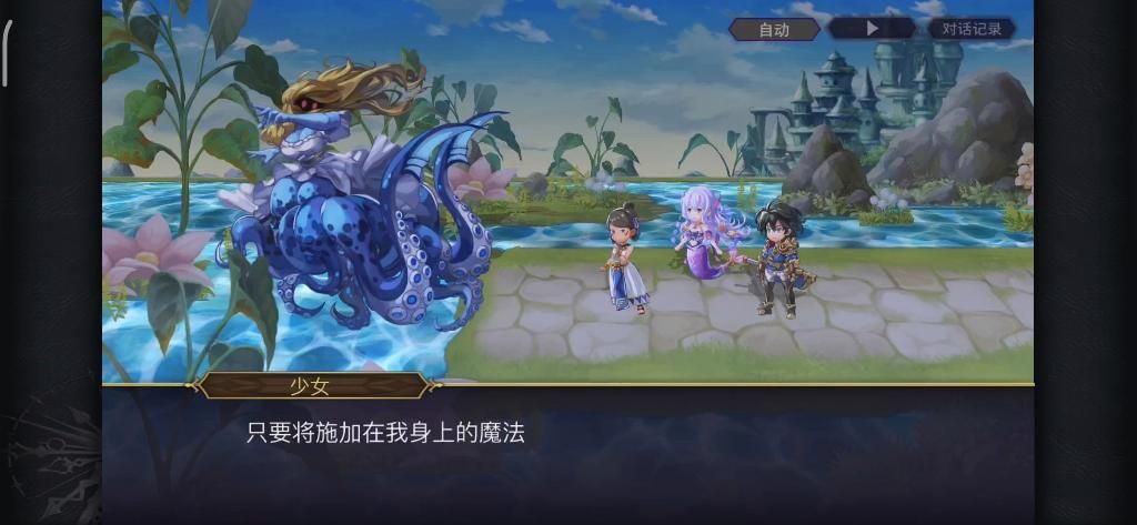 碧琪卡技能是什么？另一个伊甸新手必看技能指南