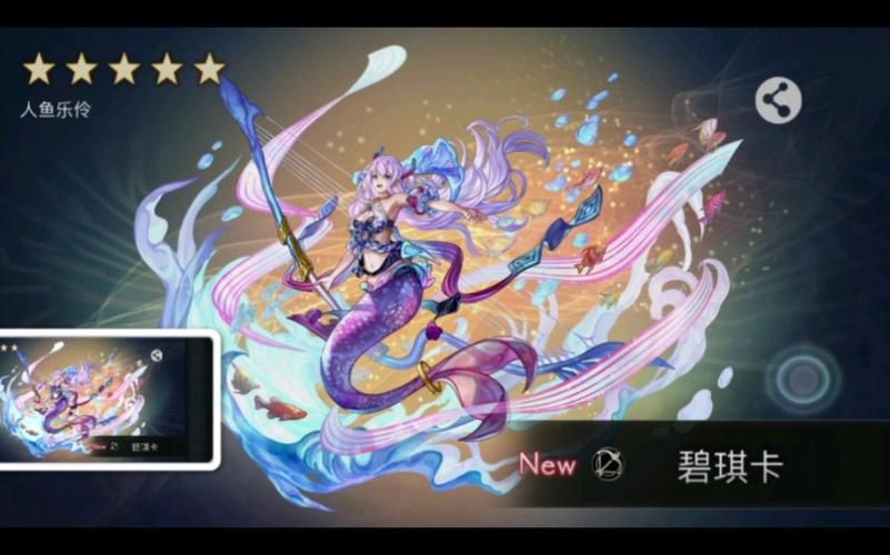 碧琪卡技能是什么？另一个伊甸新手必看技能指南