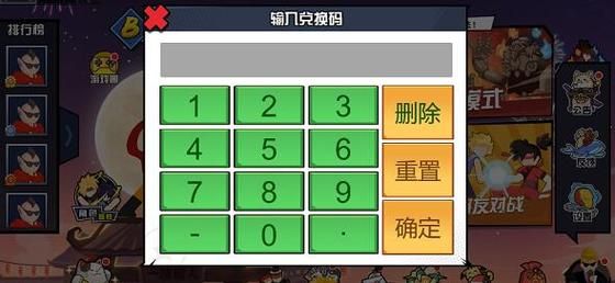 碧空战纪最新兑换码汇总：持续更新中，快来兑换
