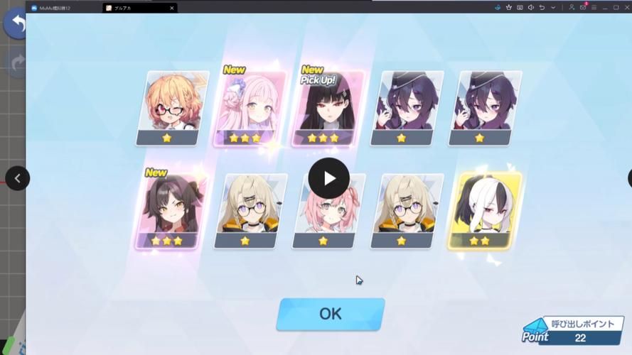 碧蓝档案国服抽卡技巧：教你如何高效获取SSR