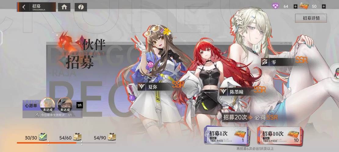 碧蓝档案国服抽卡技巧：教你如何高效获取SSR