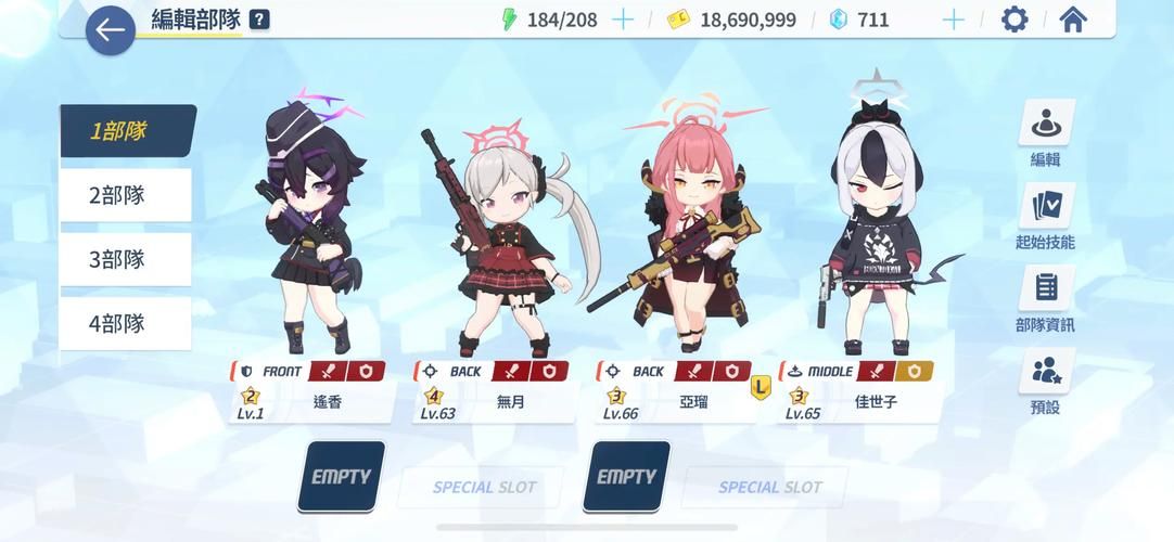 碧蓝档案国服抽卡技巧：教你如何高效获取SSR