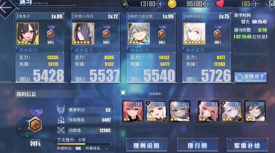 碧蓝档案国服抽卡技巧：教你如何高效获取SSR