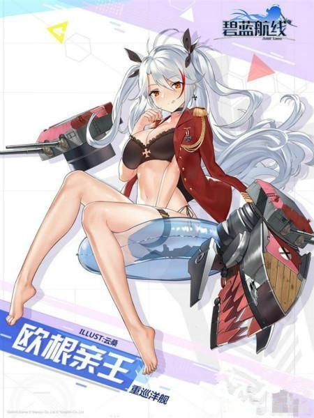 碧蓝航线fhx操作步骤：图文详解，一看就会