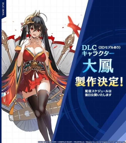 碧蓝航线fhx操作步骤：图文详解，一看就会