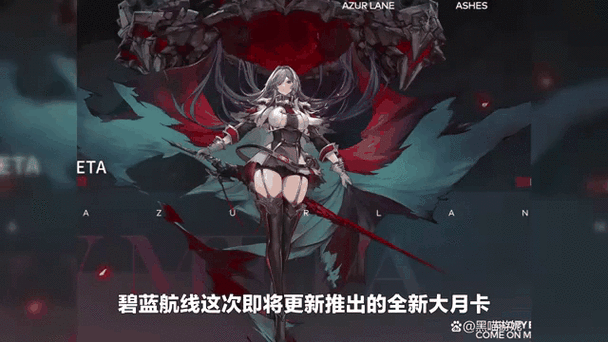 碧蓝航线META详解：META舰娘强在哪？如何理解META