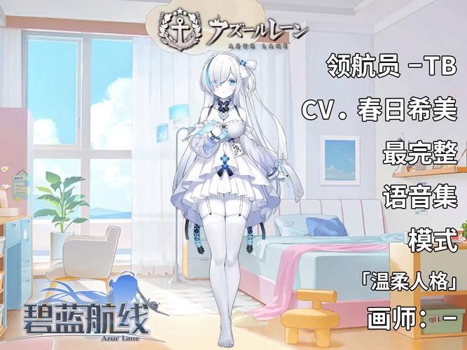 碧蓝航线META详解：META舰娘强在哪？如何理解META