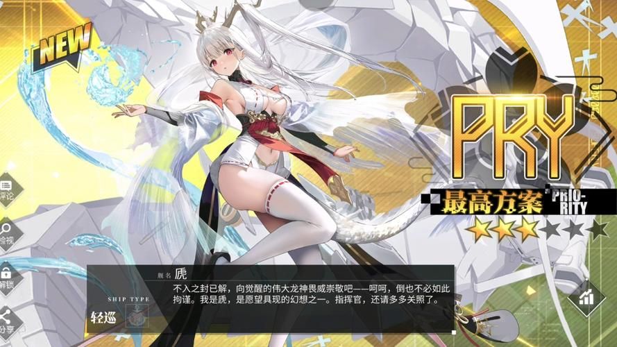 碧蓝航线U47图鉴：技能属性全面分析及养成攻略
