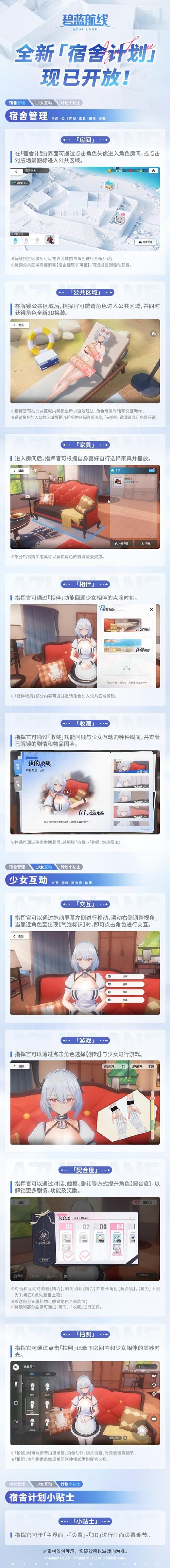 碧蓝航线U47图鉴：技能属性全面分析及养成攻略