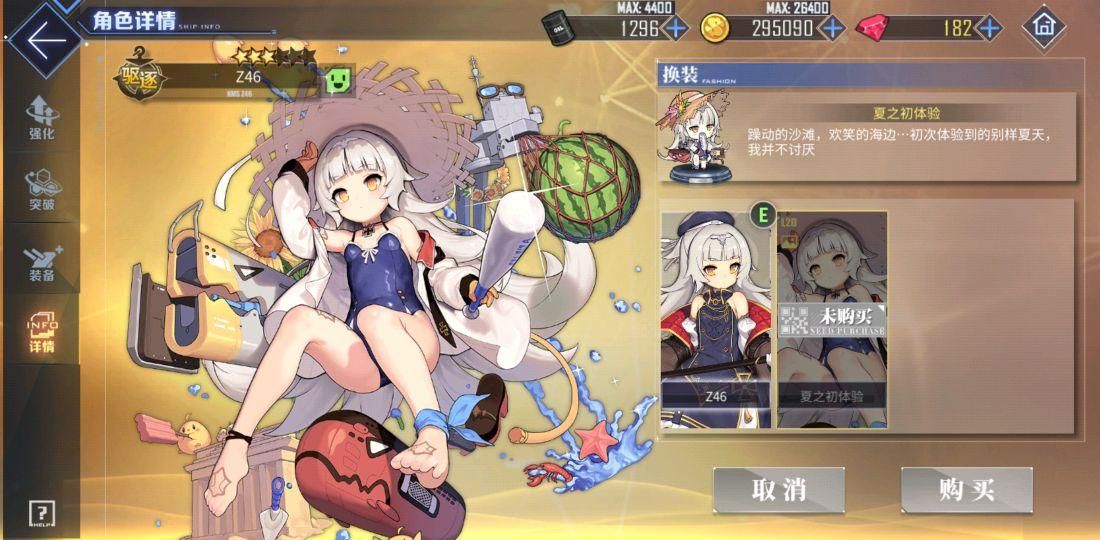 碧蓝航线Z46练不练？新手玩家培养指南及实用技巧