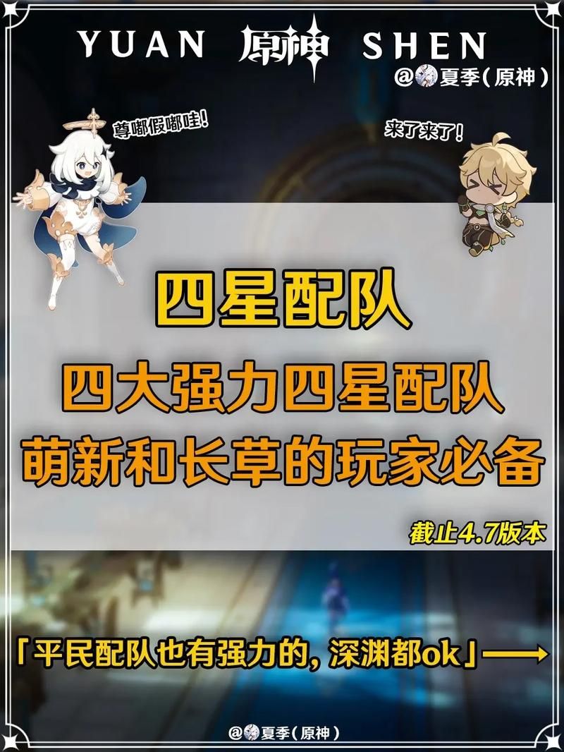 碧蓝航线低耗队阵容推荐：省油又高效的刷图技巧