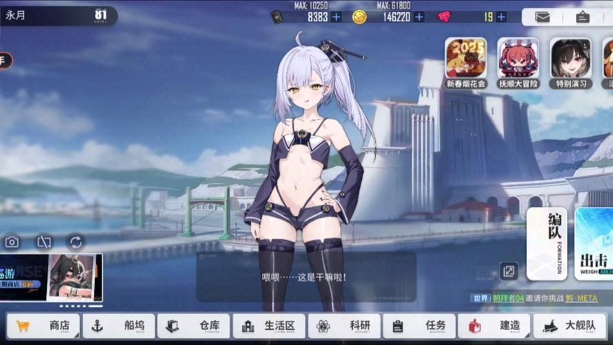 碧蓝航线低耗队阵容推荐：省油又高效的刷图技巧