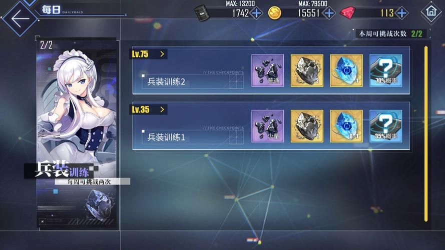 碧蓝航线兵装养成攻略：快速提升战力的小技巧