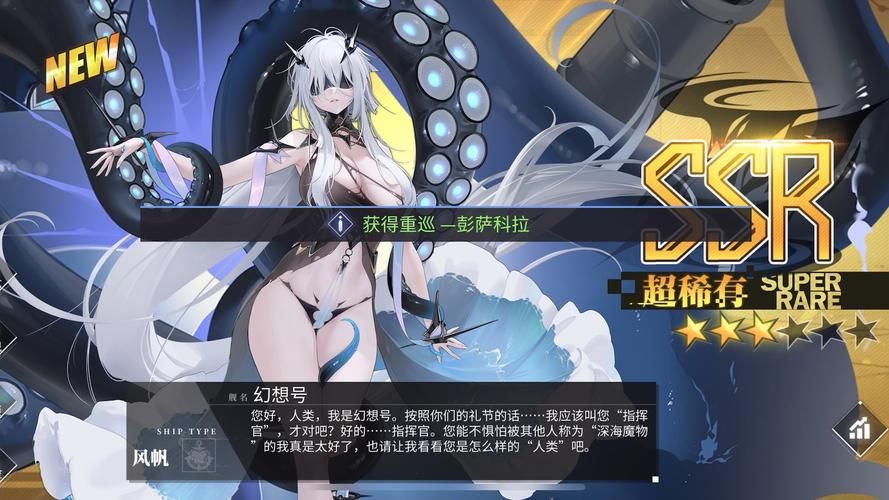 碧蓝航线初始号性价比分析：值不值得购买？