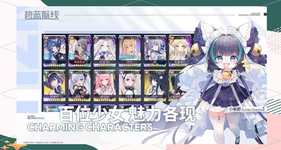 碧蓝航线初始号性价比分析：值不值得购买？