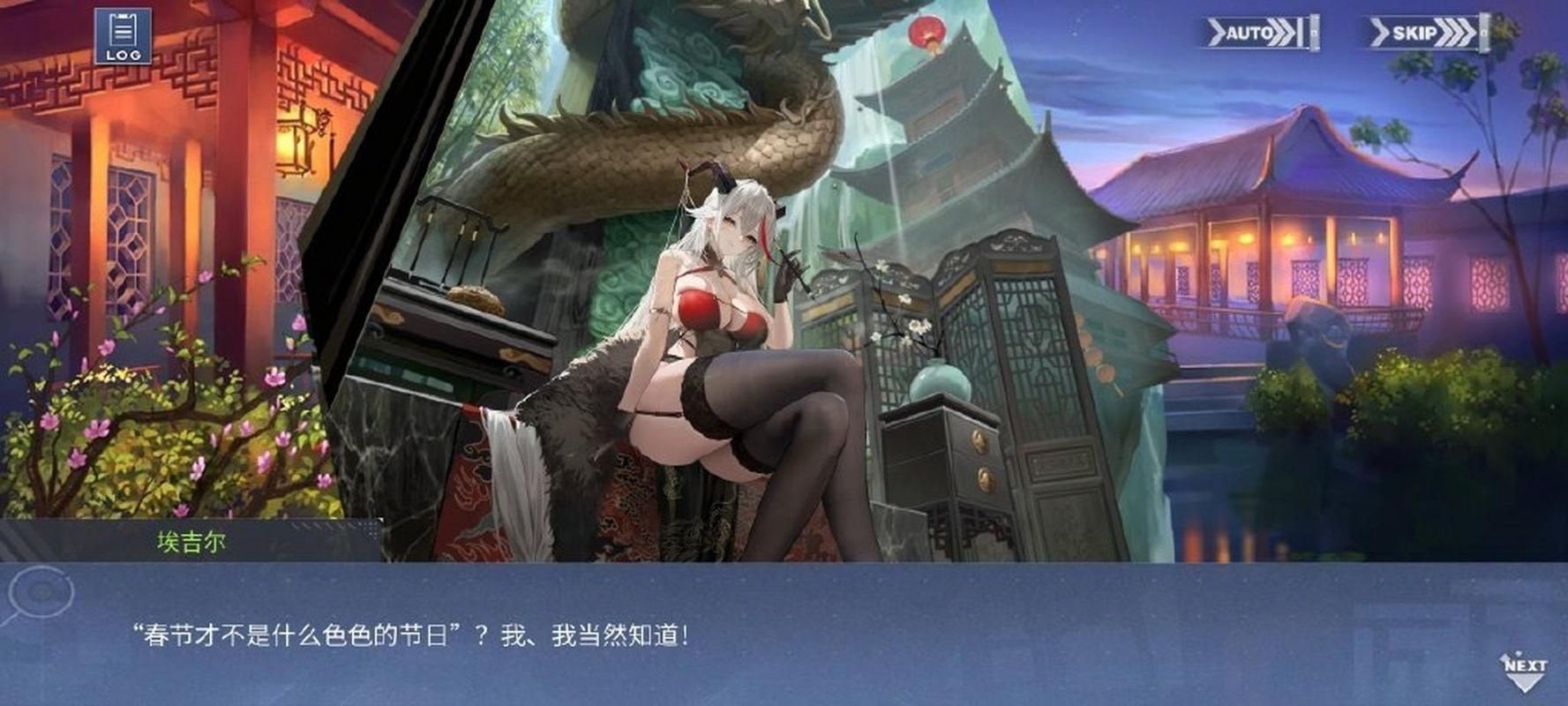 碧蓝航线埃吉尔图鉴及获取方式详解，快速拥有她