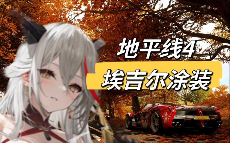 碧蓝航线埃吉尔技能及属性分析：新手玩家必看攻略