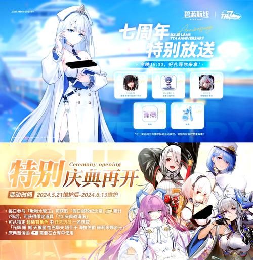 碧蓝航线大型作战攻略：新手快速上手指南