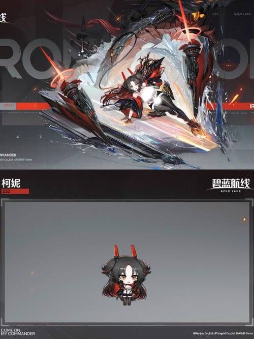 碧蓝航线大型作战攻略：新手快速上手指南