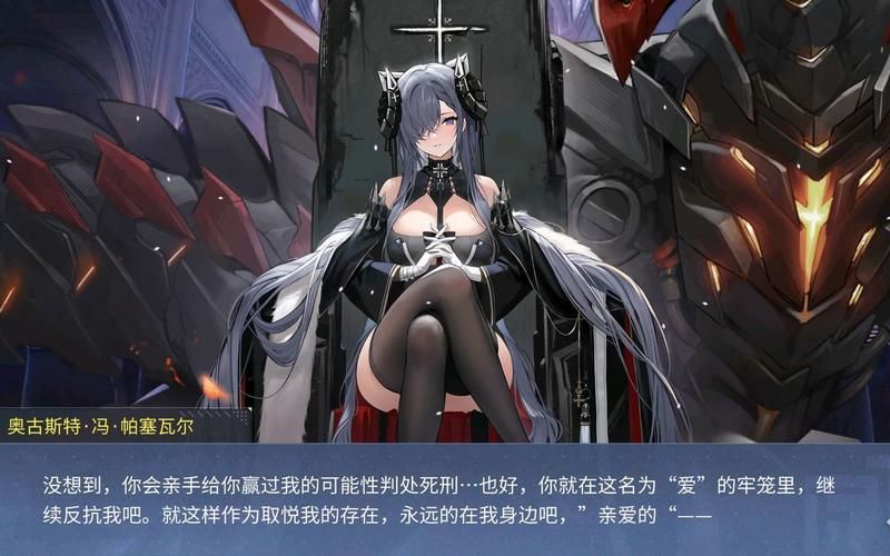 碧蓝航线奥古斯特获取攻略：如何快速入手？