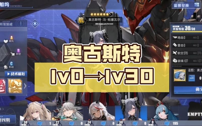 碧蓝航线奥古斯特获取攻略：如何快速入手？