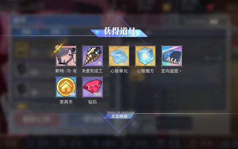 碧蓝航线奥古斯特获取攻略：如何快速入手？