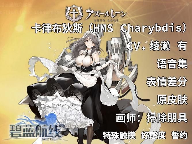 碧蓝航线微速前行：舰娘日常温馨小剧场