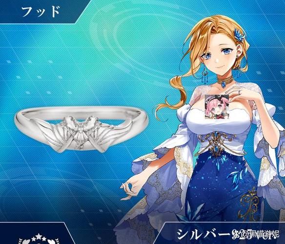 碧蓝航线戒指价值分析：婚戒值得购买吗？