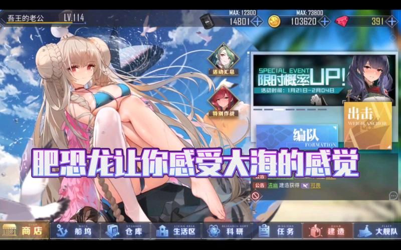 碧蓝航线扎拉强度分析：实战表现及阵容搭配推荐