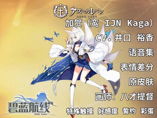 碧蓝航线日服下载方法简单步骤，轻松上手