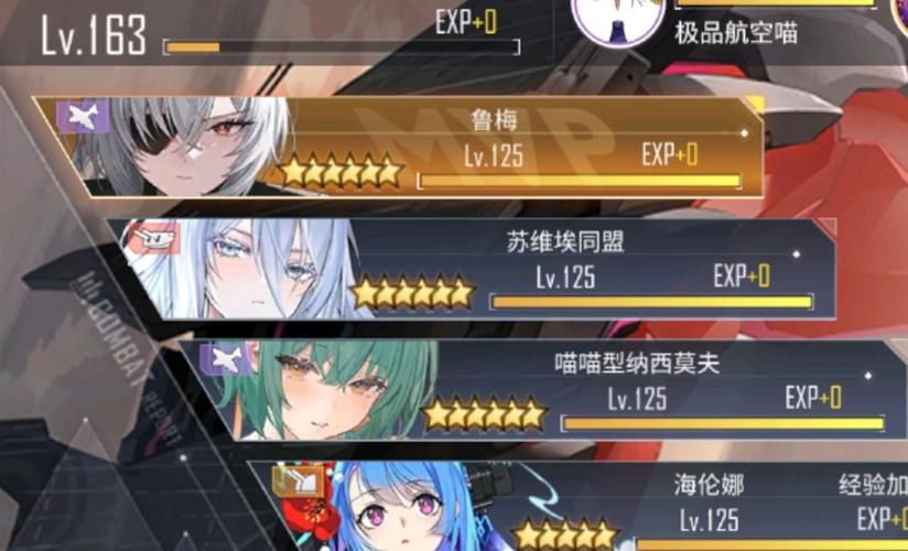 碧蓝航线服务器问题解答：常见问题及解决方法