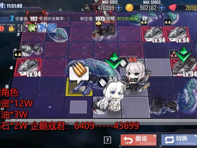 碧蓝航线服务器问题解答：常见问题及解决方法