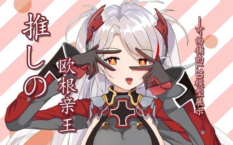 碧蓝航线欧根亲王值得培养吗？玩家真实体验分享