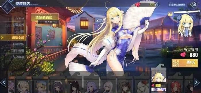 碧蓝航线游戏下架始末：官方公告及玩家反应