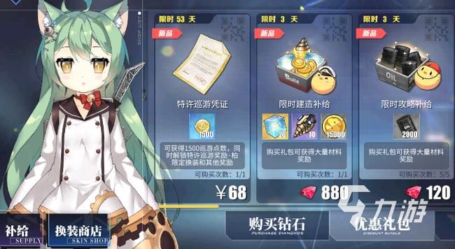碧蓝航线游戏术语道中：简单解释及游戏技巧