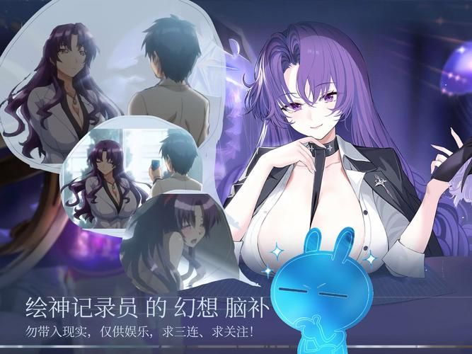 碧蓝航线游戏术语道中：简单解释及游戏技巧