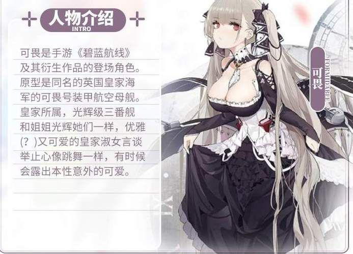 碧蓝航线热门皮肤推荐：根据人气排名选择你的心动皮肤！